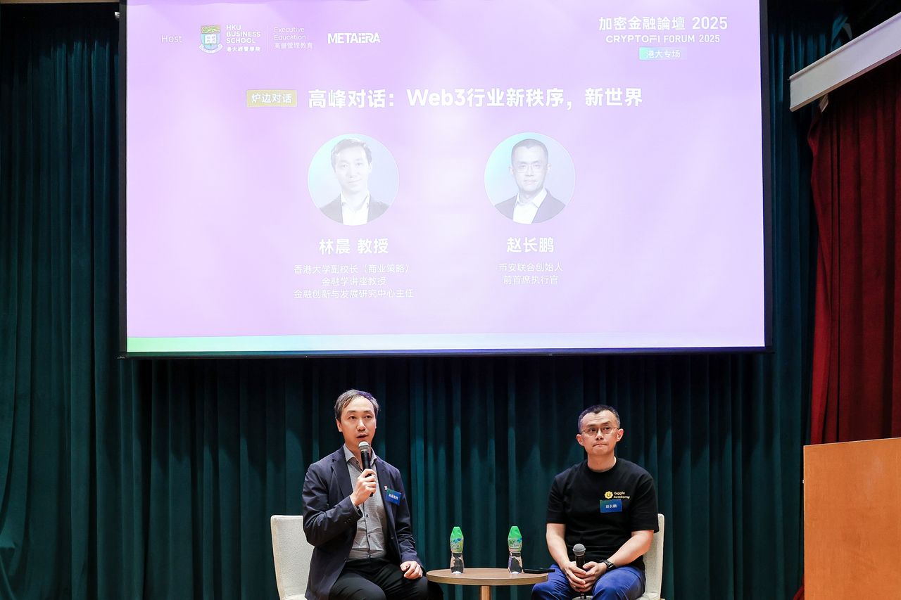 趙長鵬氏の香港でのスピーチ全文:ステーブルコイン、RWA、DAT、AI、その他の注目銘柄に関する詳細な議論 image 0