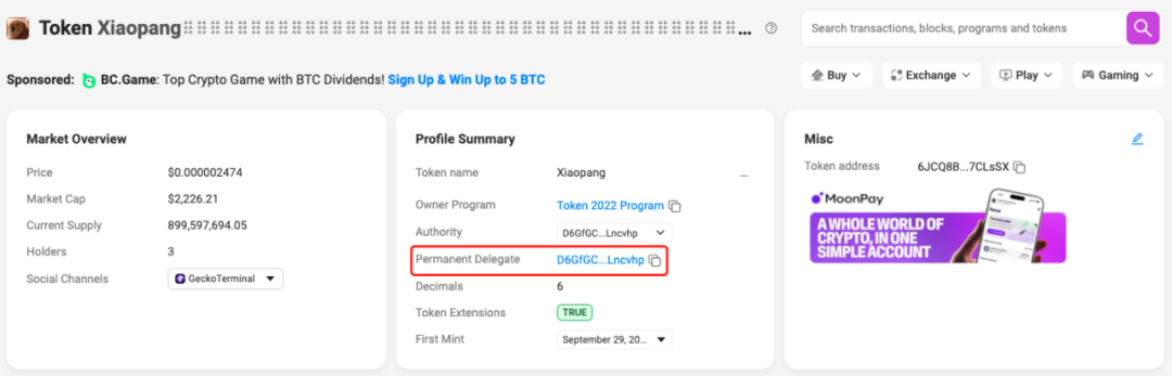链上冲Meme必看：貔貅盘防范指南 image 1