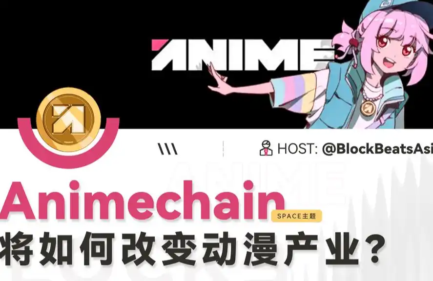 X Space Review | How Will Animechain Transform the Anime Industry?