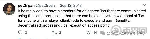 代码上的灵魂 一个 DAO 的故事 image 0