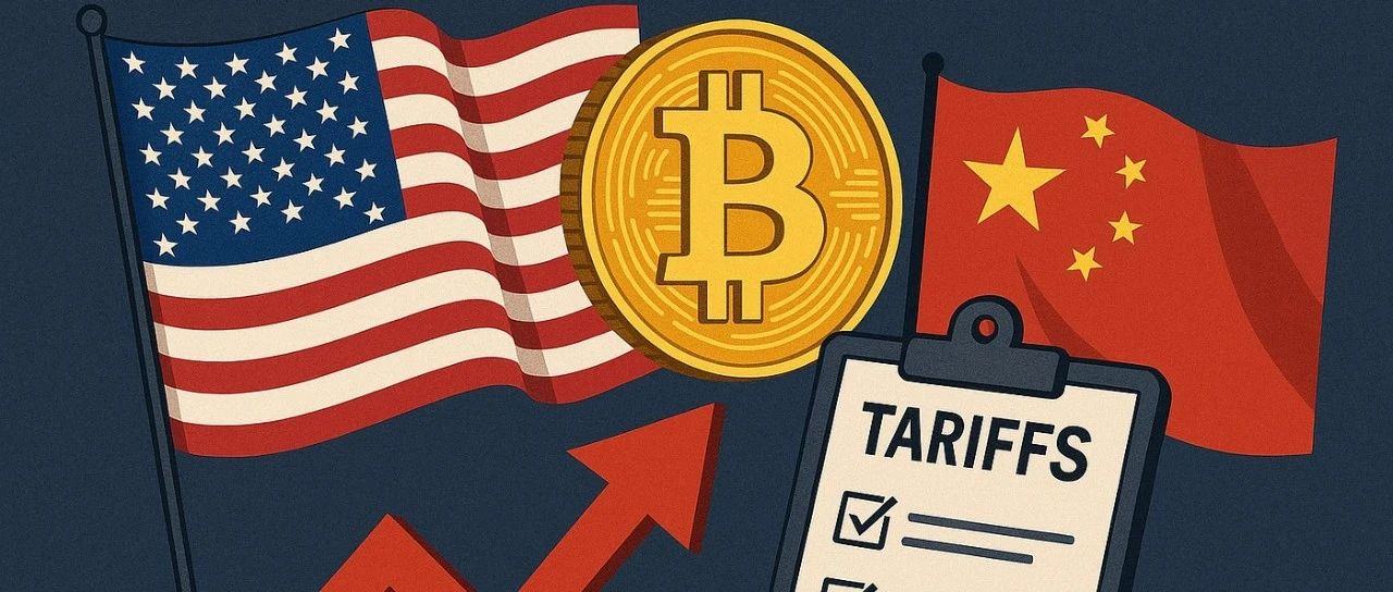 中美贸易战升级：加征关税或引发加密市场新一轮暴跌