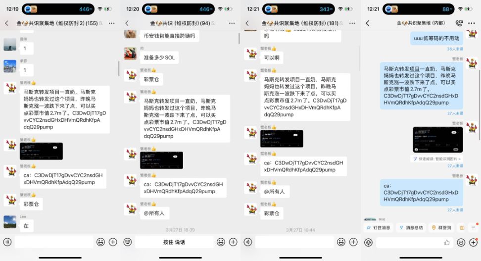从彩票仓到吃大肉!RFC 这波我们是怎么从头拿到尾的? image 0