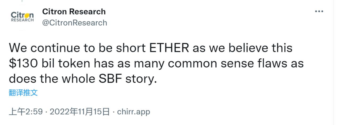 做空微策略,香橼资本又要输? image 0