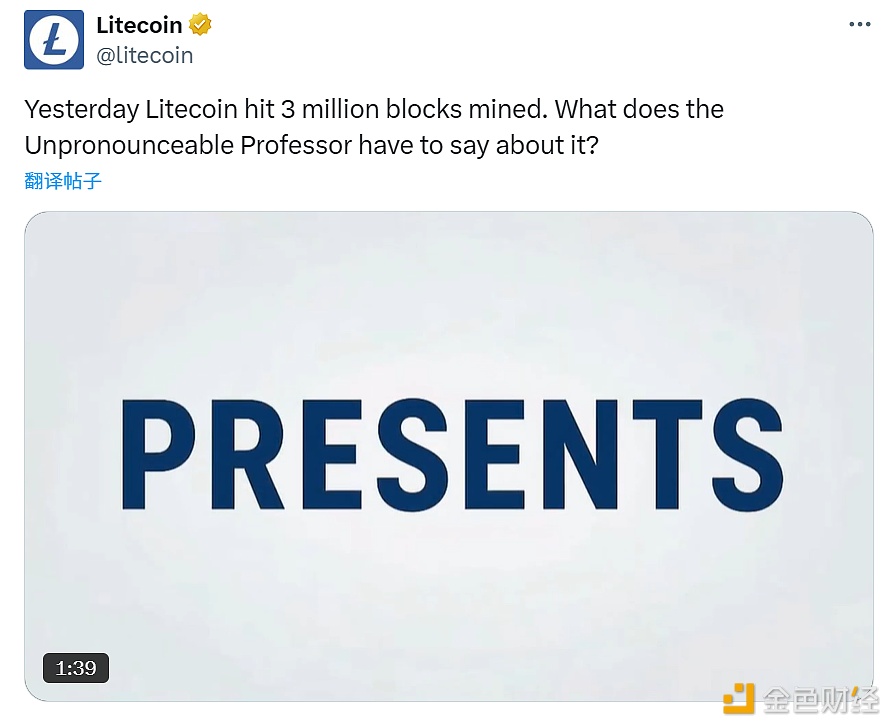 莱特币区块开采量超300万个