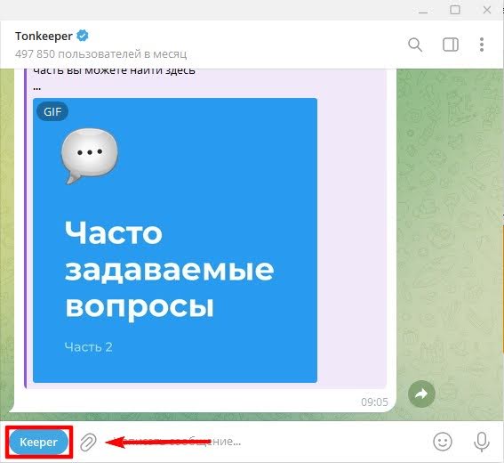 Обзор платформы Getgems: маркетплейс NFT на TON image 1