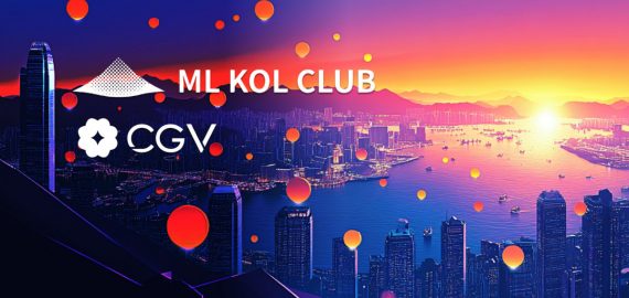 Club ML KOL et hôte du CGV Web3 Fête et cérémonie de remise de prix, célébrant la croissance de l'industrie