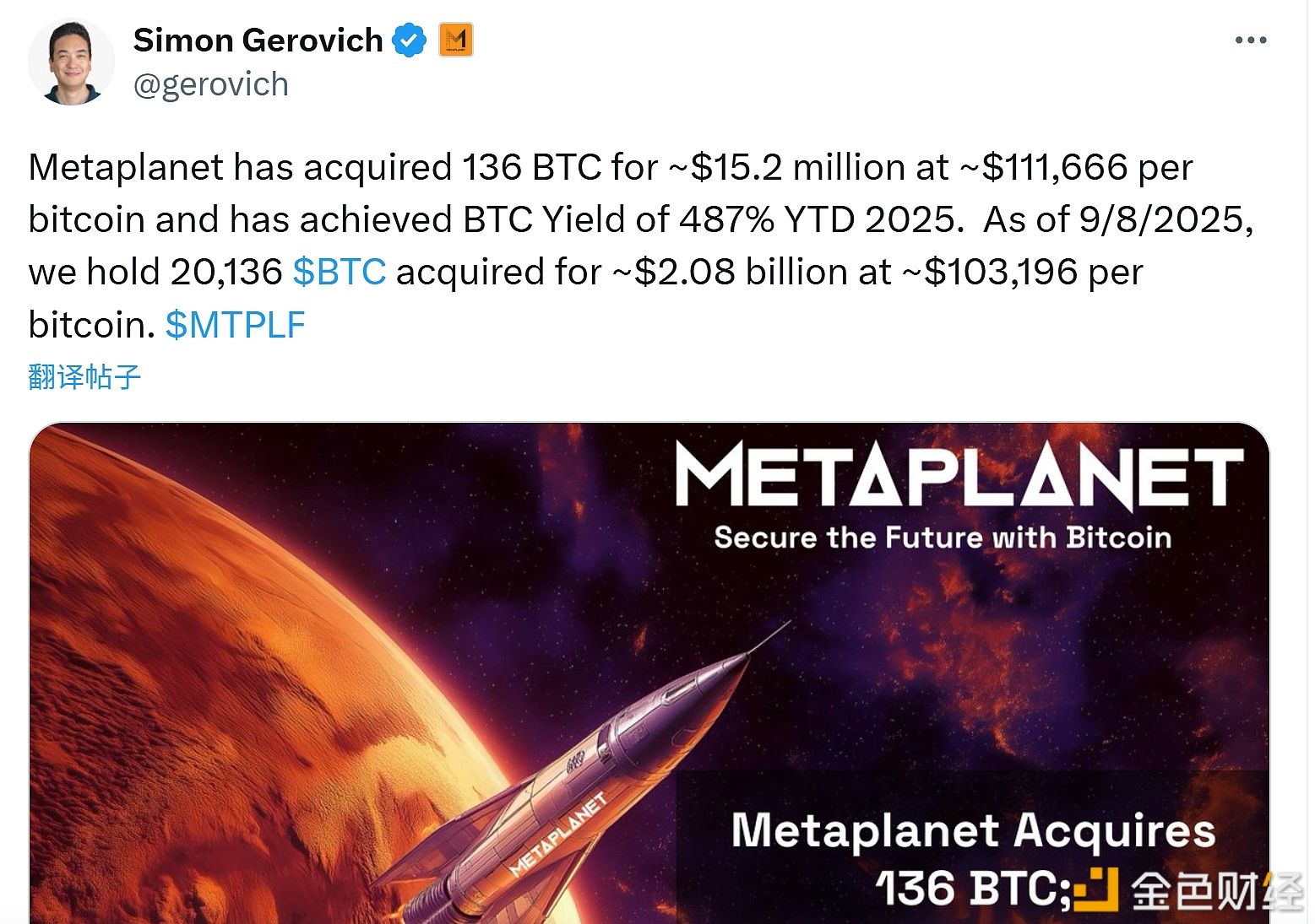 Metaplanet增持136枚比特币