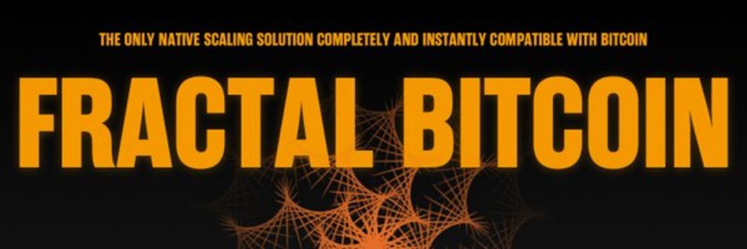 解读Fractal Bitcoin：POW侧链，比特币的创新扩展解决方案 image 0