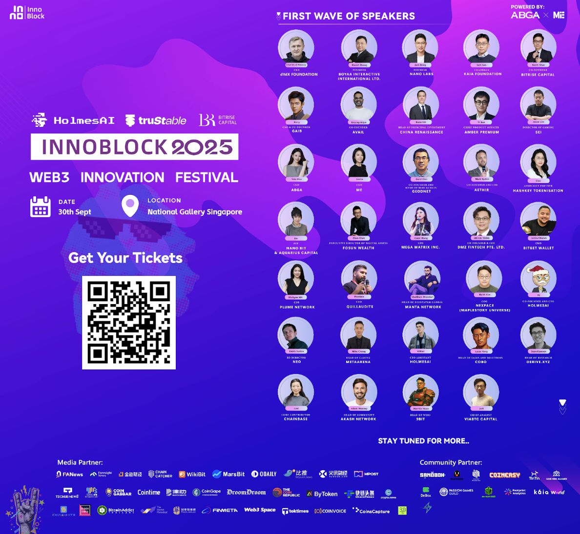 InnoBlock 2025 首批嘉宾阵容正式公布 image 0