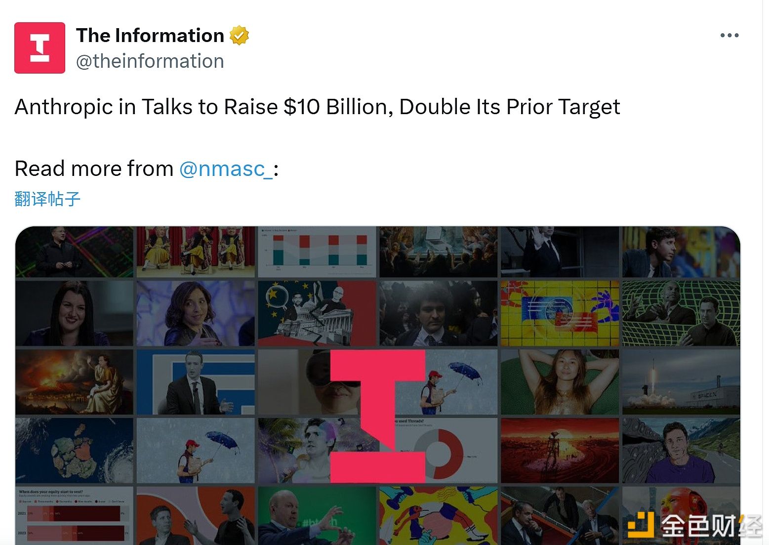 Anthropic in Talks to Raise $10 Billion, Doubling Previous Target