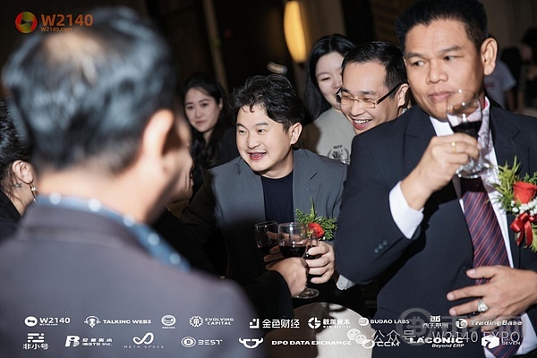 W2140世界WEB3博览会曼谷站(全球启动大会)完美启动 image 6