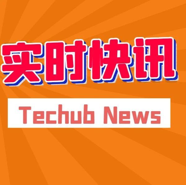 香港证监会：截至 6 月 24 日，共有 40 家机构完成第 1 号牌升级