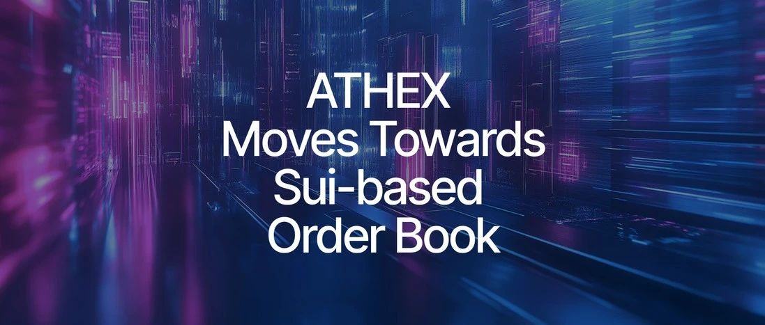 希腊证券交易所 ATHEX 基于 Sui 构建链上订单簿技术设计