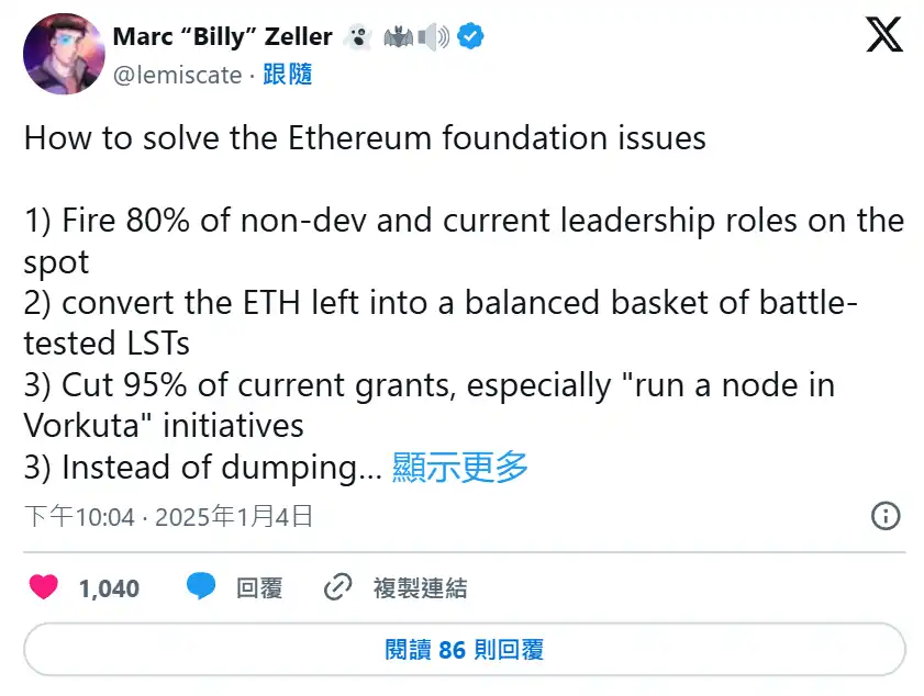 Aave Team Publicly Disses Ethereum Foundation: Founder and Team