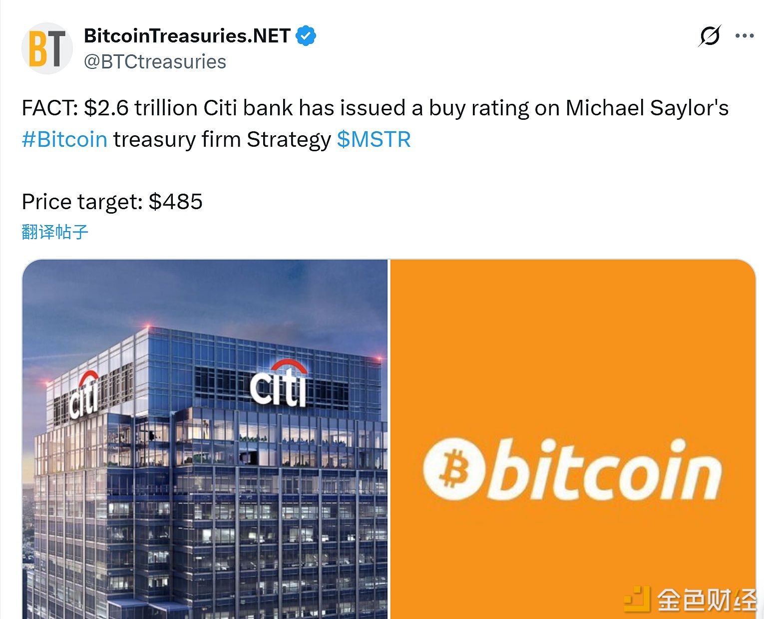 Citibank đã đưa ra xếp hạng mua cho công ty kho bạc bitcoin Strategy