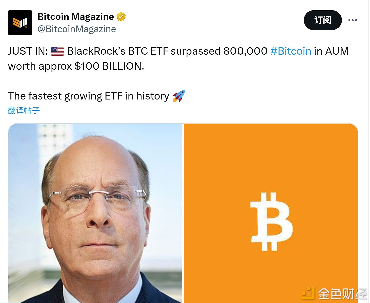 BlackRock BTC ETF aktivlarini boshqarish hajmi 800,000 dan ortiq bitcoinni tashkil etadi, taxminiy qiymati 100 milliard dollar.
