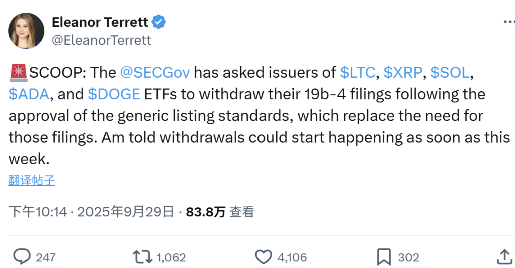Octubre será decisivo: los ETF de altcoins enfrentarán el veredicto final de la SEC image 0
