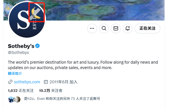 苏富比大香蕉 24h 市值破千万，艺术 Meme 赛道或超越 AI Meme？ image 7