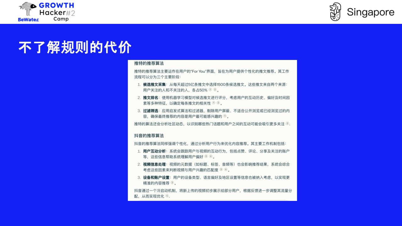 Crypto增长论|SevenX Ventures联创FC:人人都该拥有个人品牌 image 1