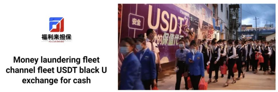 联合国东南亚犯罪报告发布,Bitrace 贡献重要数据及案例 image 3