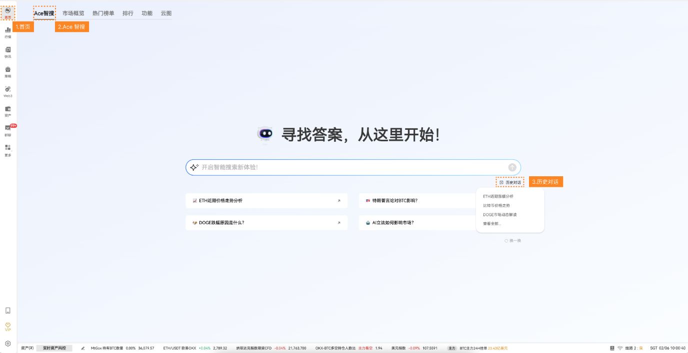PC 2.11.13 功能更新介绍 image 0