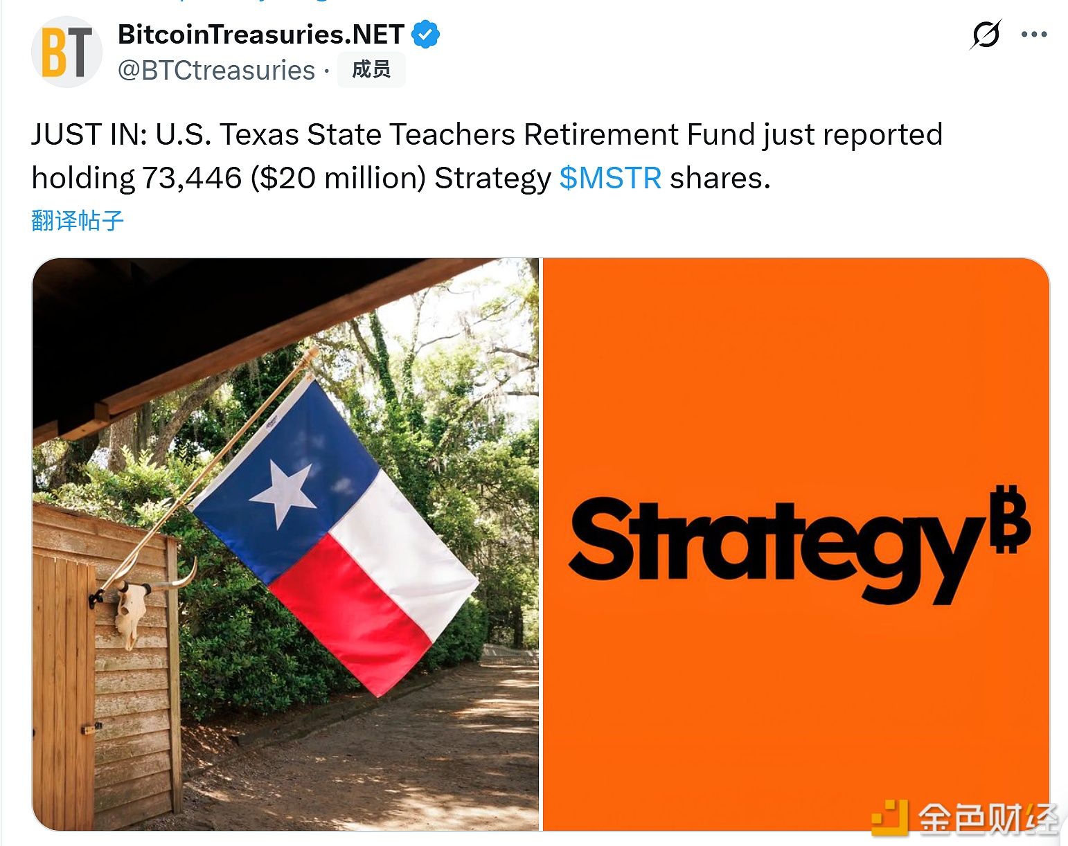 美国德克萨斯州教师退休基金披露持有73,446股Strategy股票