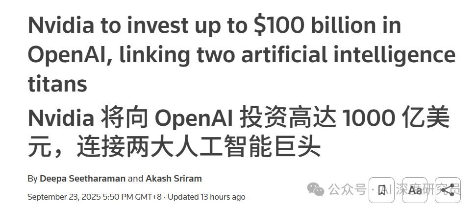 前谷歌 CEO 施密特：AI 像电与火，这 10 年决定未来 100 年 image 1