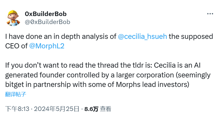 Morph、Monad、Berachain：新一代 Web3 创始人如何创造宗教式社区？ image 4