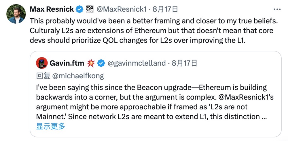 L2 vs L1：以太坊社区爆发扩展路线论战 image 1