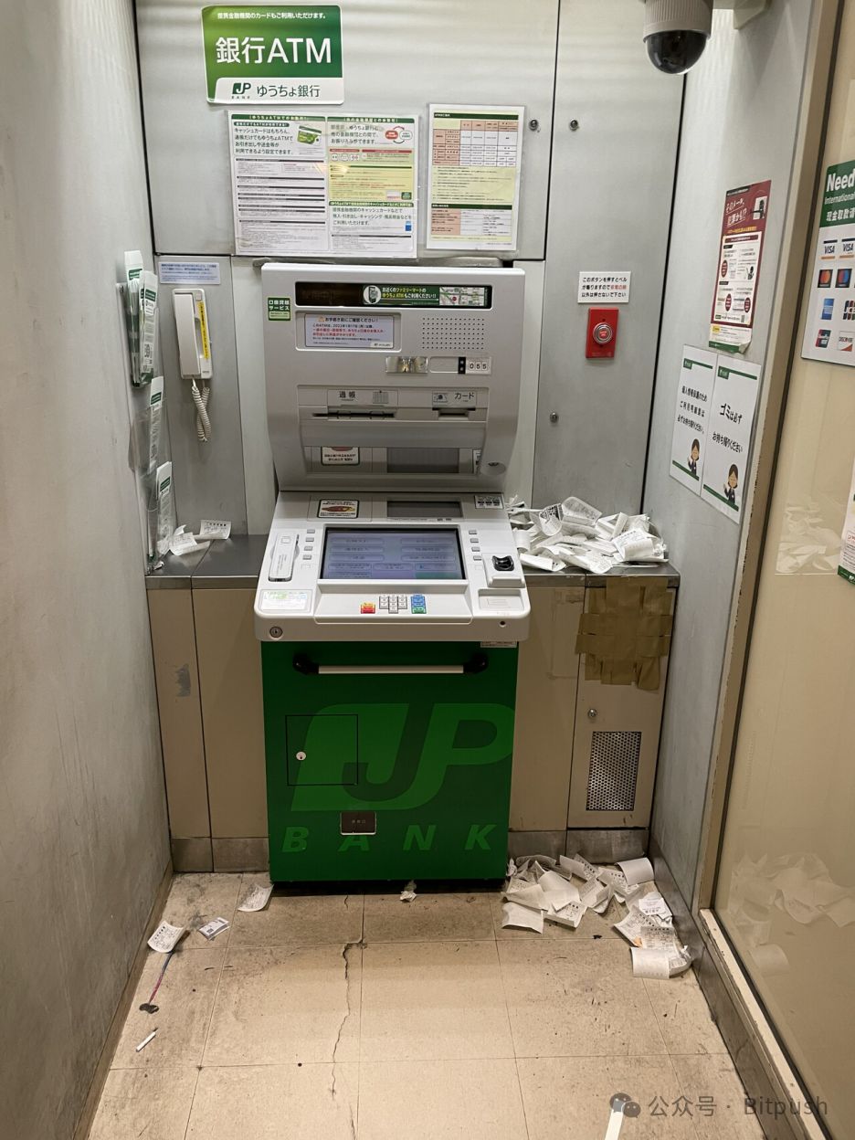 真实故事：在日本用比特币卖房子是一种怎么样的体验？ image 2