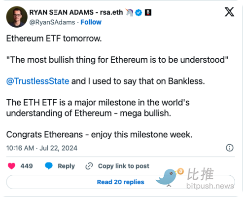 Bankless：现货以太坊ETF会让ETH币价上涨吗？ image 3