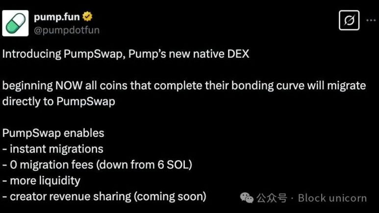 Solana 对决：Pump.fun 与 Raydium 之争 image 3