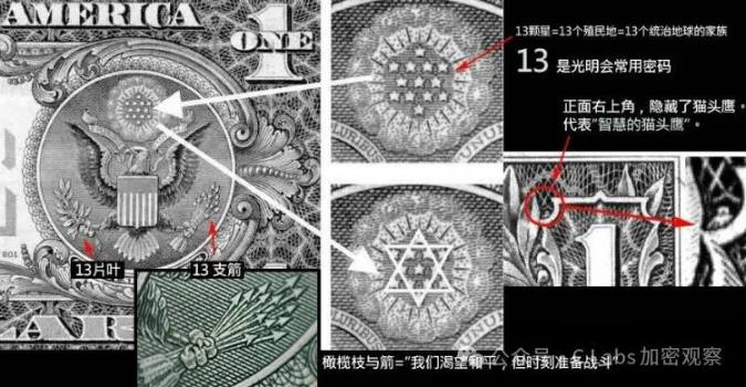 凉兮 space 万字实录：操控世界的人是谁？ image 10