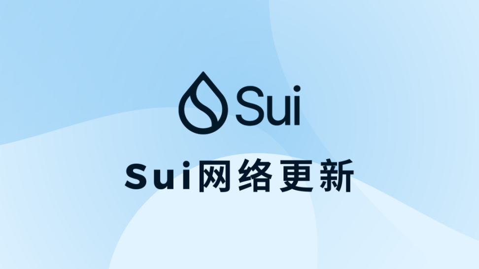 盘点 2024 年 12 月 Sui 生态发展,了解 Sui 近期成长历程! image 2