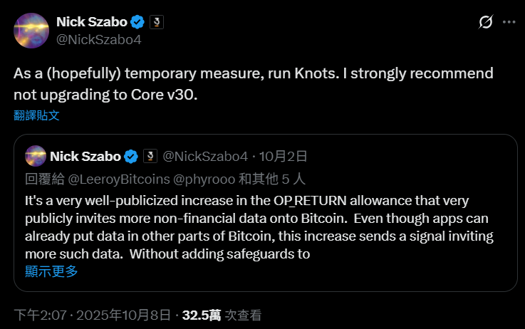 Bitcoin Core v30 正式發布，OP_RETURN 限制變更持續引發爭議
