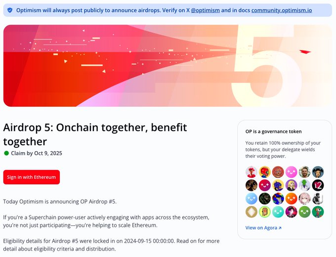 550M $OP 未来空投计划解析及第六次空投的可能条件 image 1