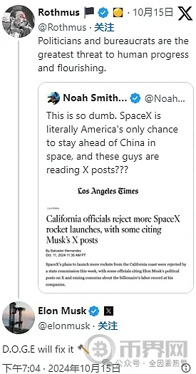 比特币市占率创三年新高、马斯克喊DOGE 暴涨15% 牛市味真的回来了? image 2