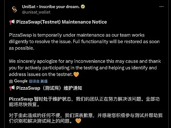 比特币生态日报(9.3) | $DOG Logo在X电视应用程序展示，DomoDucks公布$QUAQ经济模型 image 6