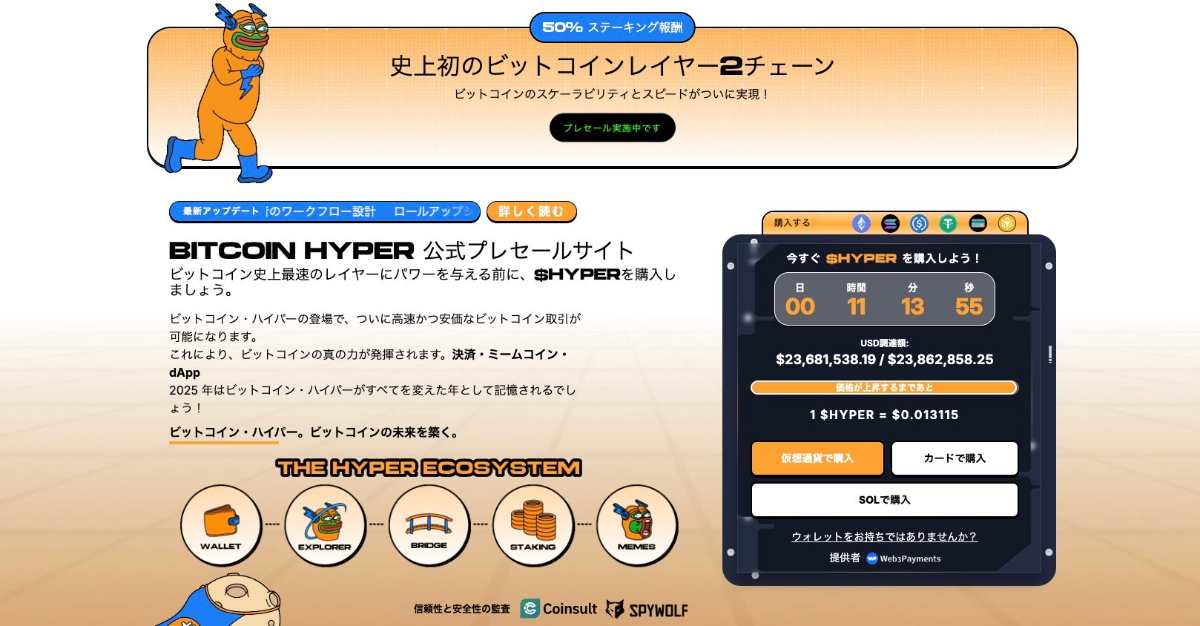 ChatGPT予測、リップルとソラナが年末急伸|新興コインも急浮上 image 1