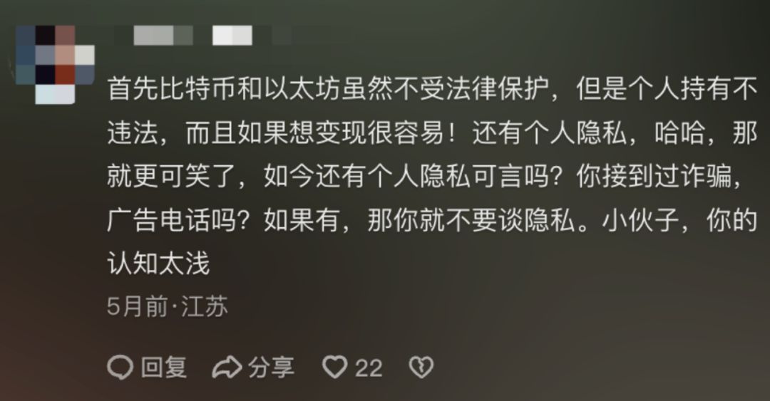 60岁父母「炒币」，掏空多少中产家庭？ image 24