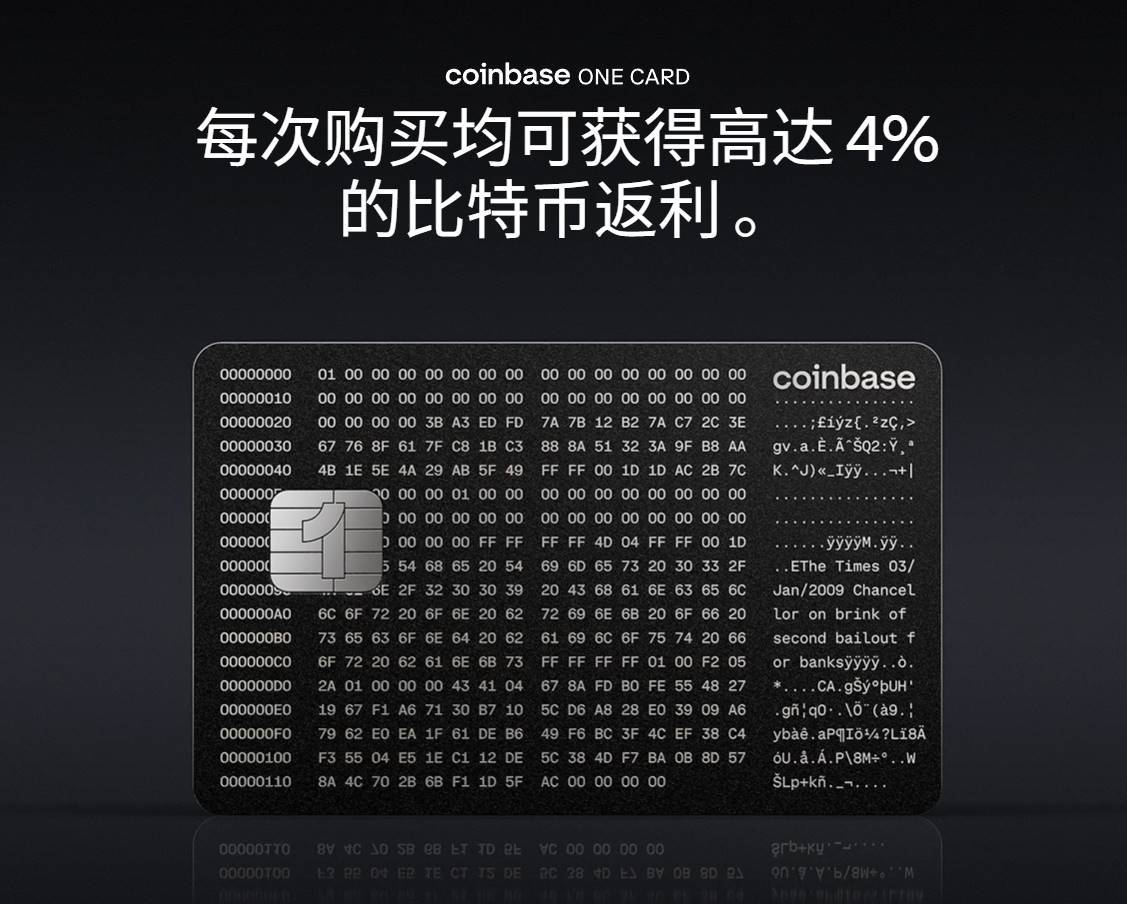 加密支付卡遇冷：合规重压下业务全线收缩 image 3