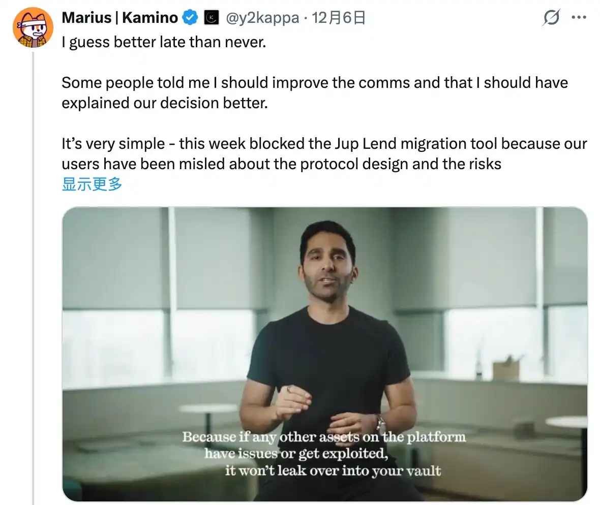 Вибухнула внутрішня війна в екосистемі Solana: Jupiter і Kamino посварилися, фонд намагається примирити сторони image 2