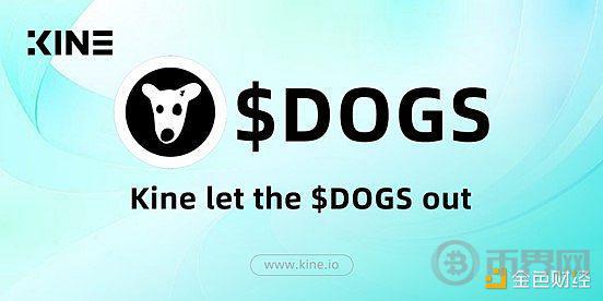 KINE：以0%手续费交易这个夏季最火爆的TON项目 image 1