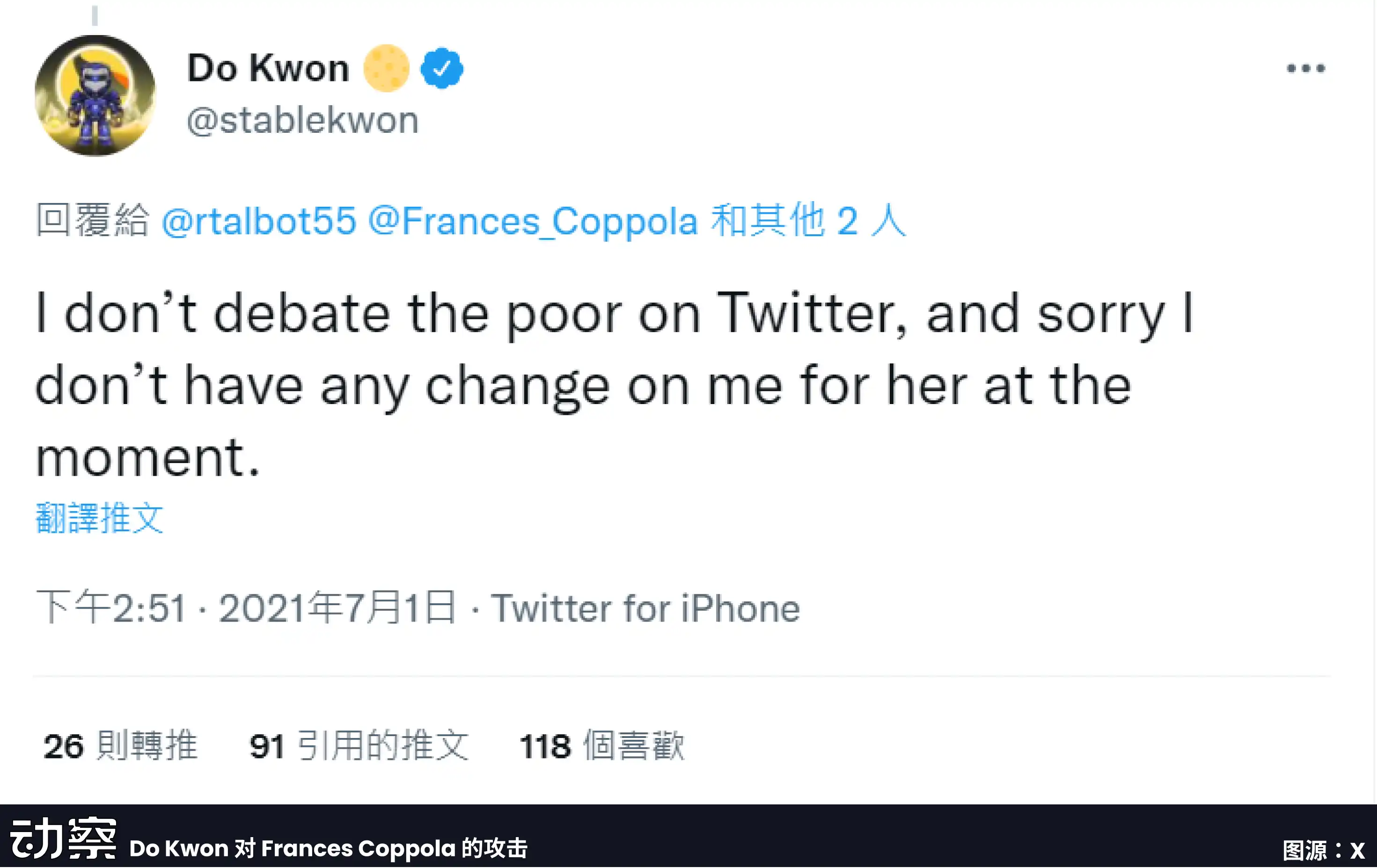 Do Kwon终认罪：400亿美金骗局崩塌1194天后的囚徒 image 5