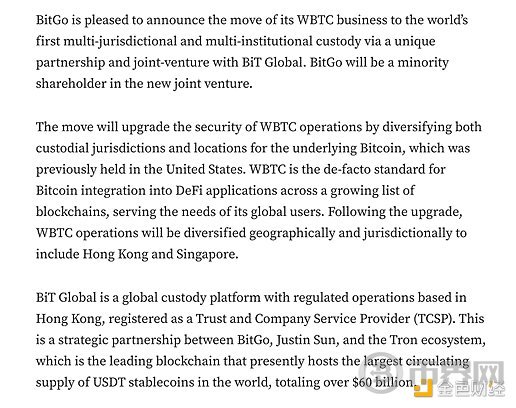 WBTC陷信任危机 tBTC能否趁势而起 image 0