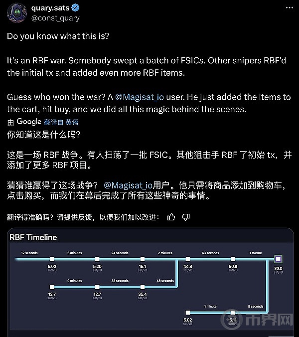 9-1 BTC 生态新闻大爆炸 image 1