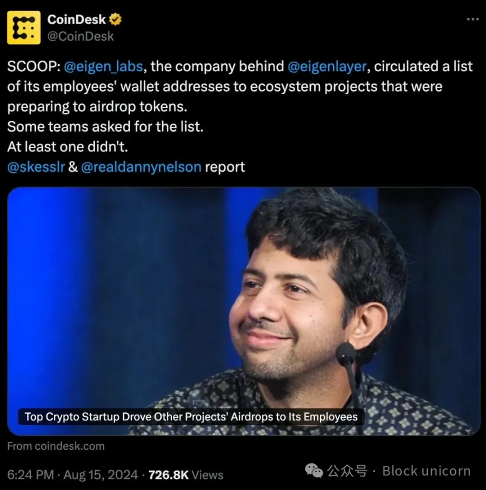 Sreeram Kannan : Construire la couche de confiance d’Ethereum image 3