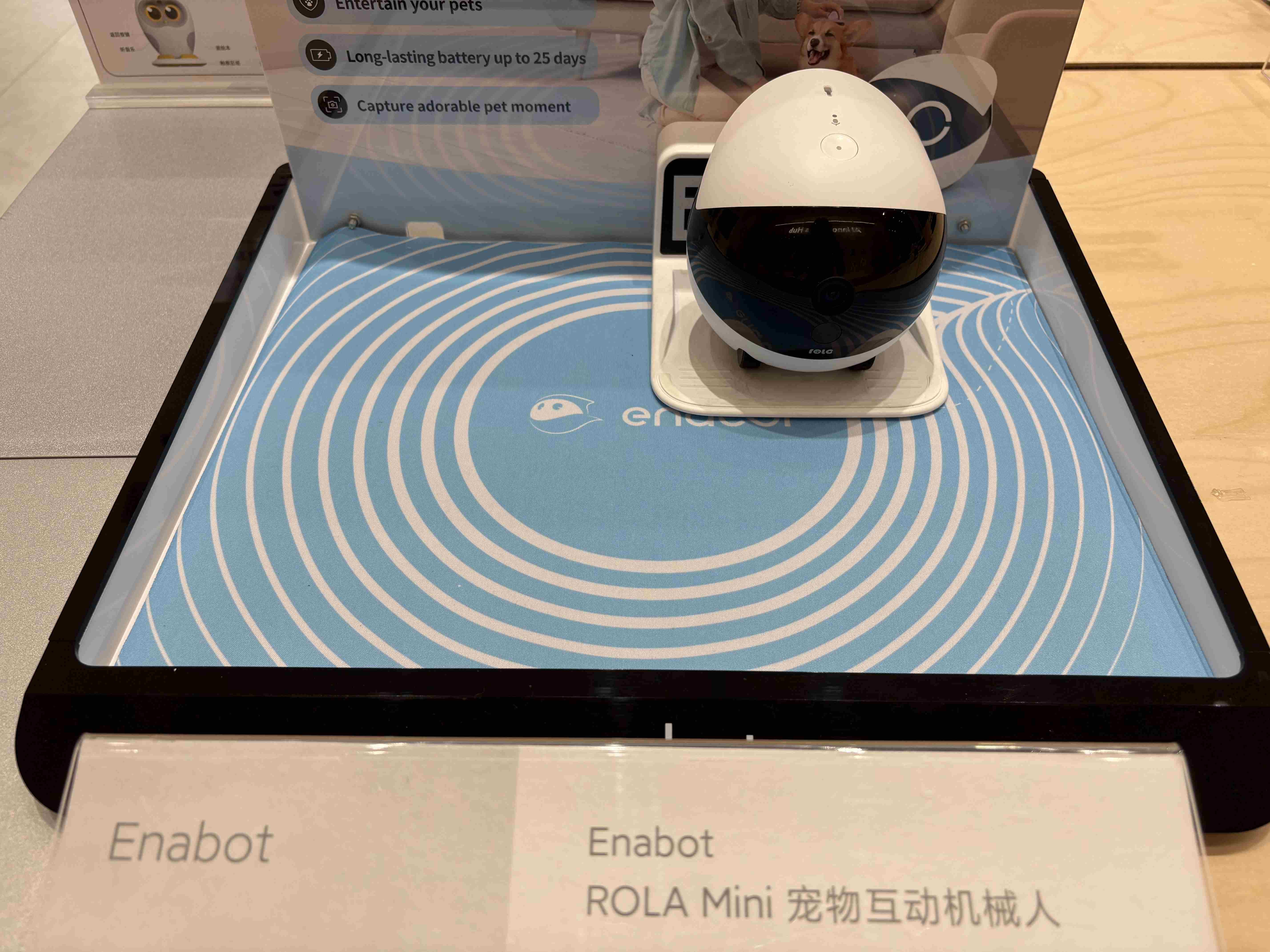 WAIC 2025 前探：AI 硬件如何改变我们的日常生活？ image 9