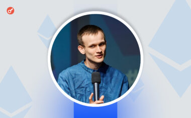 Виталик Бутерин анонсировал leanVM как новый шаг в масштабировании Ethereum