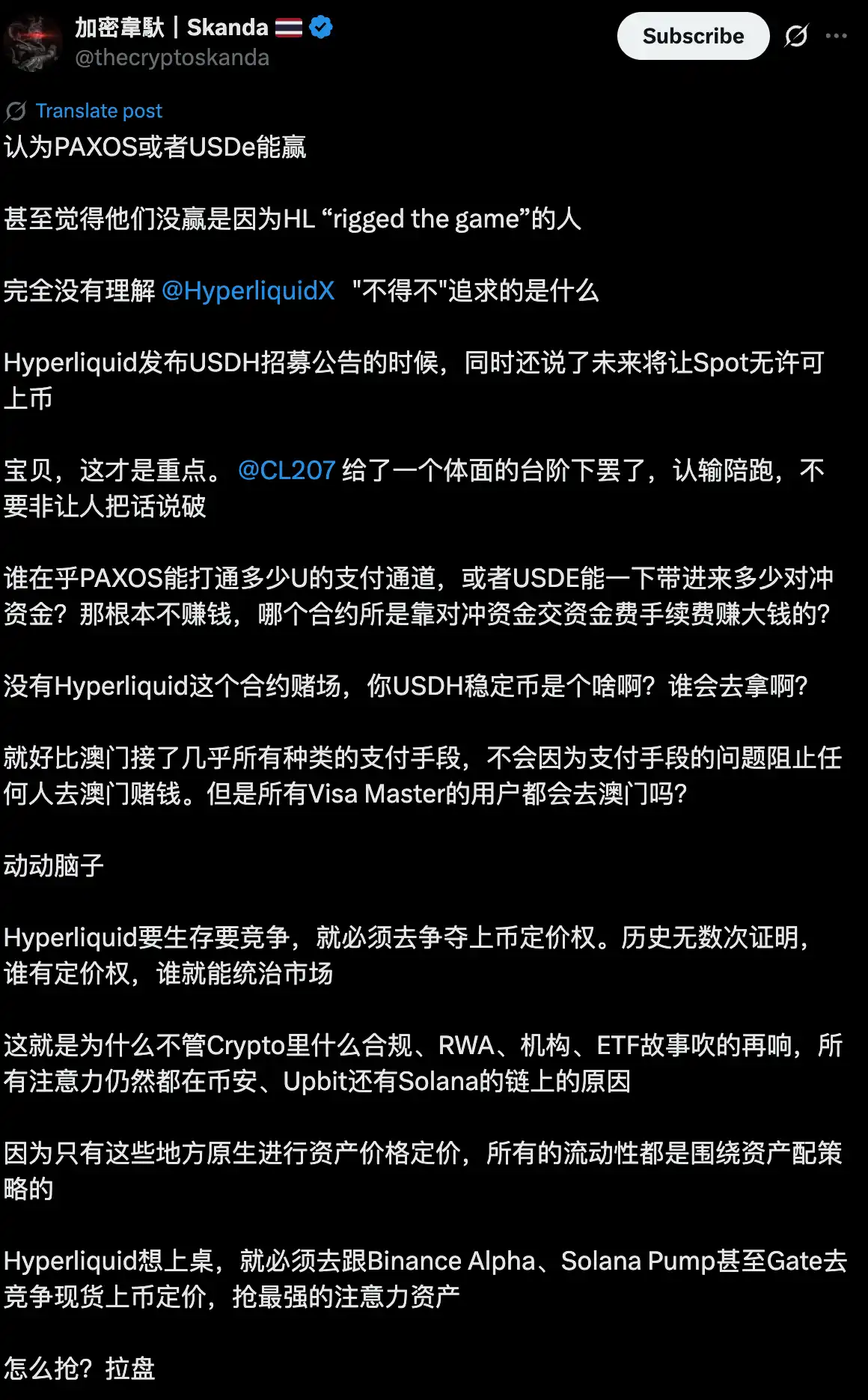 Hyperliquidステーブルコインハンマー：なぜ新チームのNative MarketsはUSDHを確保したのか？ image 2